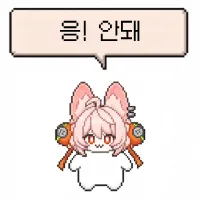 스티커 이미지