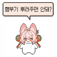 스티커 이미지