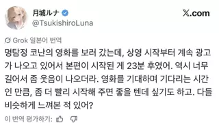 일본영화도 똑같이 짜증나는 것.jpg