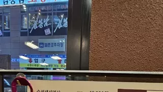 당당하게 파는 비계