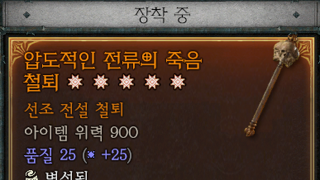 변성했는데 아이콘이 안보이는데