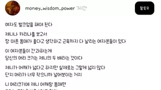 여자도 벌크업을 해야 하는 이유.jpg