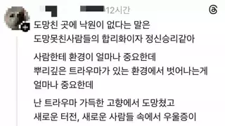썸네일 이미지