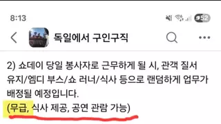가수 우즈 해외투어 콘서트 스탭 열정페이 논란