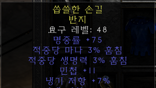 구성도 중요하지만 수치도 중요합니다.ㅠㅠ