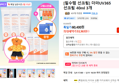 [필수템 선크림+사은품증정] 더마UV365 선크림 40ml 3개