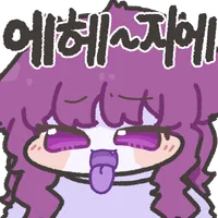 스티커 이미지
