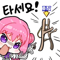 스티커 이미지