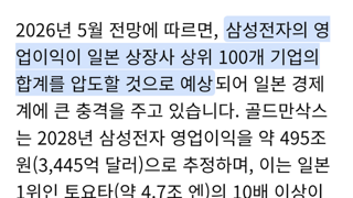 친일환수기념으로...