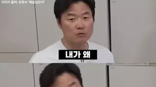 나영석이 말하는 결혼생활