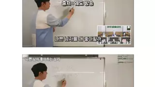 여자들이 말하는 '나쁜남자'에 대한 요약