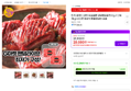 엑셀비프 양념포갈비 500g 2팩 (1kg)