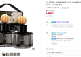 [오늘끝딜]1+1 헤트라스 차량용 방향제 디퓨저 77ml 플라워파크 선물세트 자동차 고급 차량 명품
