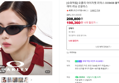 최대혜택가 15만원 [슈퍼적립] 오클리 아이자켓 리덕스 OO9438 블랙 실버 스포츠 남자 여자 러닝 선글라스