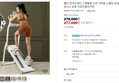 멜킨 천국의계단 스텝플립 프로 가정용 스텝퍼 실내 스텝밀 오르기 유산소 운동 마운틴클라이머