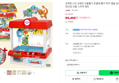 포켓몬스터 크레인 선물뽑기 몬콜레 뽑기 딱지 캡슐 남아 여아 조카 장난감 선물 스티커 세트