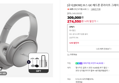 23만+사은품 [브랜드데이+수퍼적립] [공식] [BOSE] 보스 QC 헤드폰 문라이트 그레이