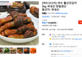 [여수사나이] 여수 돌산갓김치 2kg 국내산 당일생산