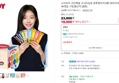 혜택가 1.6만 소이조이 고단백질 고식이섬유 글루텐프리 8종 버라이어티팩, 16개입, 1개 [원산지:일본]