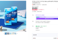 마이밀 뉴프로틴 오리지널 190 mL 30팩+30팩 단백질음료
