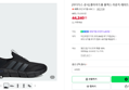 [아디다스 공식] 클라우드폼 플렉스 라운지 래피드핏 HQ2569