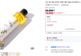 국산 들기름 냉압착 생들기름 180ml 농부플러스 [원산지:국산]