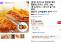 [탐탐] 튀겨나와 편리한 제주 통등심 돈까스 10개 1.2KG (등심/치즈) + 정지선 밀키트 증정