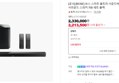 [브랜드데이 할인][공식] [BOSE] 보스 스마트 울트라 사운드바 + 베이스 모듈 700 + 서라운드 스피커 700 세트 블랙