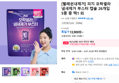 [빨래쉰내제거] 피지 모락셀라 냄새제거 부스터 캡슐 26개입 5종 중 택1 외