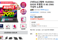 [79만]LG그램북 15UD50U-GX5JK 듀얼업 i5 8G 256G 가성비 노트북