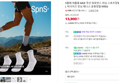 [네맴무배] 5켤레 여름용 MAX 쿠션 퍼포먼스 러닝 스포츠양말 발냄새소취 S M L 빅사이즈 런닝 테니스 운동양말 N배송