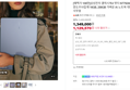 [오늘끝딜][혜택가 109만]삼성전자 갤럭시북4 엣지 NT750XQB-KC01B 윈도우11탑재 16GB, 256GB 가벼운 AI 노트북 대학생 업무용 사무용