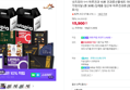 [슈퍼적립] 넛츠피아 1+1 하루견과 15봉 견과류선물세트 어버이날 스승의날 가정의달 (총 30봉) 답례품 임산부 하루견과류