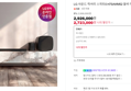 [혜택가 264만원] LG 사운드 럭셔리 스위트5 H7SAWM52 돌비 애트모스