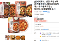 [신세계푸드] 냉장 국탕 6팩(우차돌된장2+돼지고기김치찌개2+우차돌육개장2)