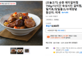 [오늘고기] 순한 돼지갈비찜 750g/72시간 숙성시킨 갈비찜/밀키트/당일출고/수제양념