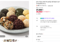 (본사직영) 오메기떡 30개입 제주동문시장 제라헌