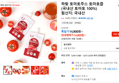 하랑 토마토주스 토마토즙 (국내산 토마토 100%)