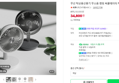 무선 탁상용선풍기 무소음 캠핑 써큘레이터 작은선풍기 책상