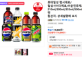 롯데칠성 펩시제로/칠성사이다제로/마운틴듀제로 210ml/300ml/355ml/500ml캔/펫
