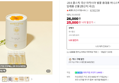 [네맴무배] -23.5 꿀스틱 국산 아카시아 벌꿀 휴대용 허니스틱 12g 30개입 답례품 선물 [원산지:국산]