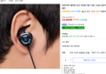 아이리버 게이밍 유선 이어폰 데스크탑 고성능 탈부착 마이크 + AUX 케이블 세트