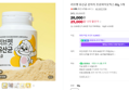 리브펫 유산균 강아지 프로바이오틱스 60g, 1개