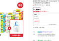 [타포린백 증정] [8+8] 오뚜기 LIGHT&JOY 가벼운참치 살코기 100g 외 3종