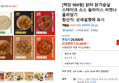 [팩당 980원] 닭터 닭가슴살 스테이크 소스 슬라이스 비엔나 골라담기