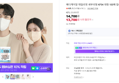 메디케이알 데일리핏 새부리형 KF94 대형 100매 컬러 황사마스크