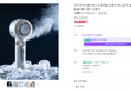 오아 아이스볼트미스트 휴대용 선풍기 미니 급속 냉각 이중쿨링 BLDC 핸디 핸드 손풍기