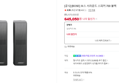브랜드데이 할인 64만 [공식] [BOSE] 보스 서라운드 스피커 700 블랙