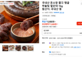 국내산 돈소창 쫄깃 탱글 하늘빛 찰순대 1kg