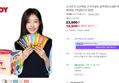 소이조이 고단백질 고식이섬유 글루텐프리 8종 버라이어티팩, 16개입, 1개